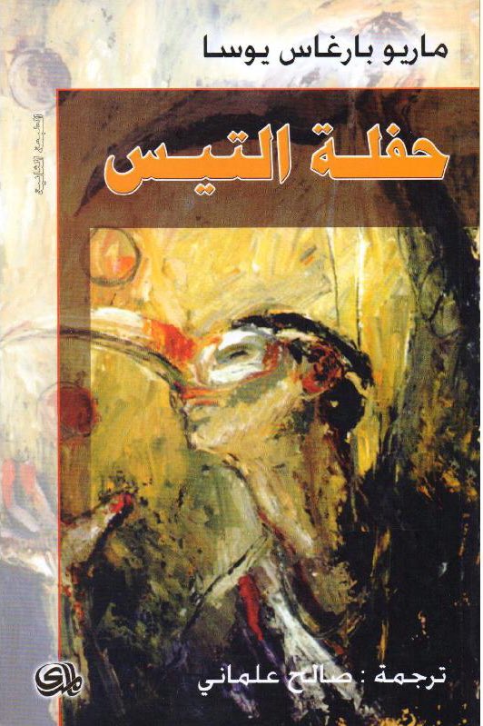 لؤي البلاز tweet media