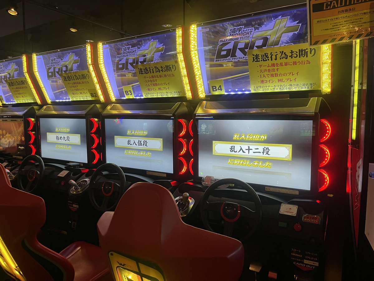 HfrR34's tweet photo. ロスタ、エイト、R34の3台で達成🥳 https://t.co/AUgtSSq9yg