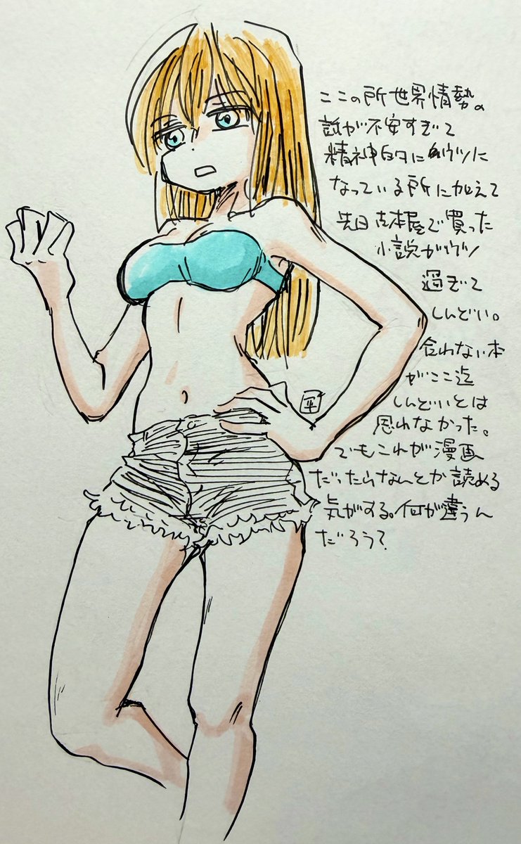 遠藤平介 tweet media