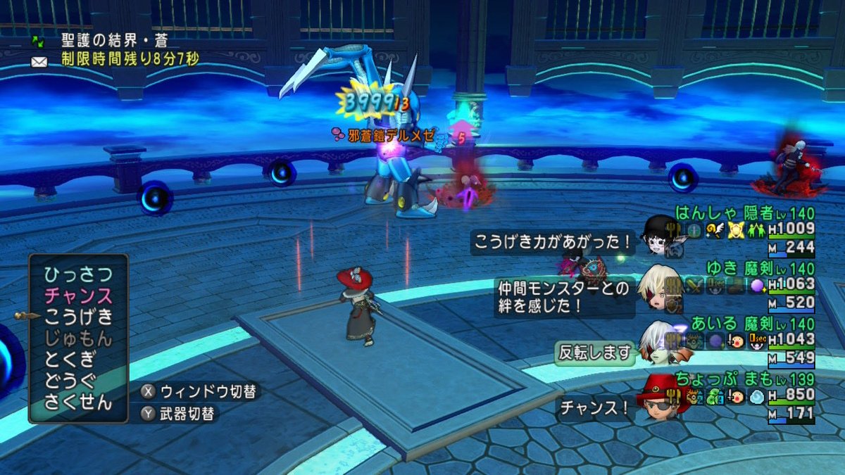 ちょっぷｿ tweet media