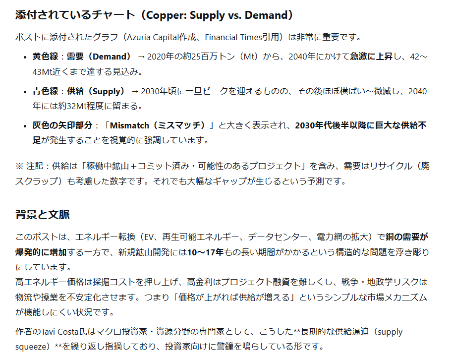 男　前太郎🌏🌍🌎🌱🌿🌲🍀 tweet media