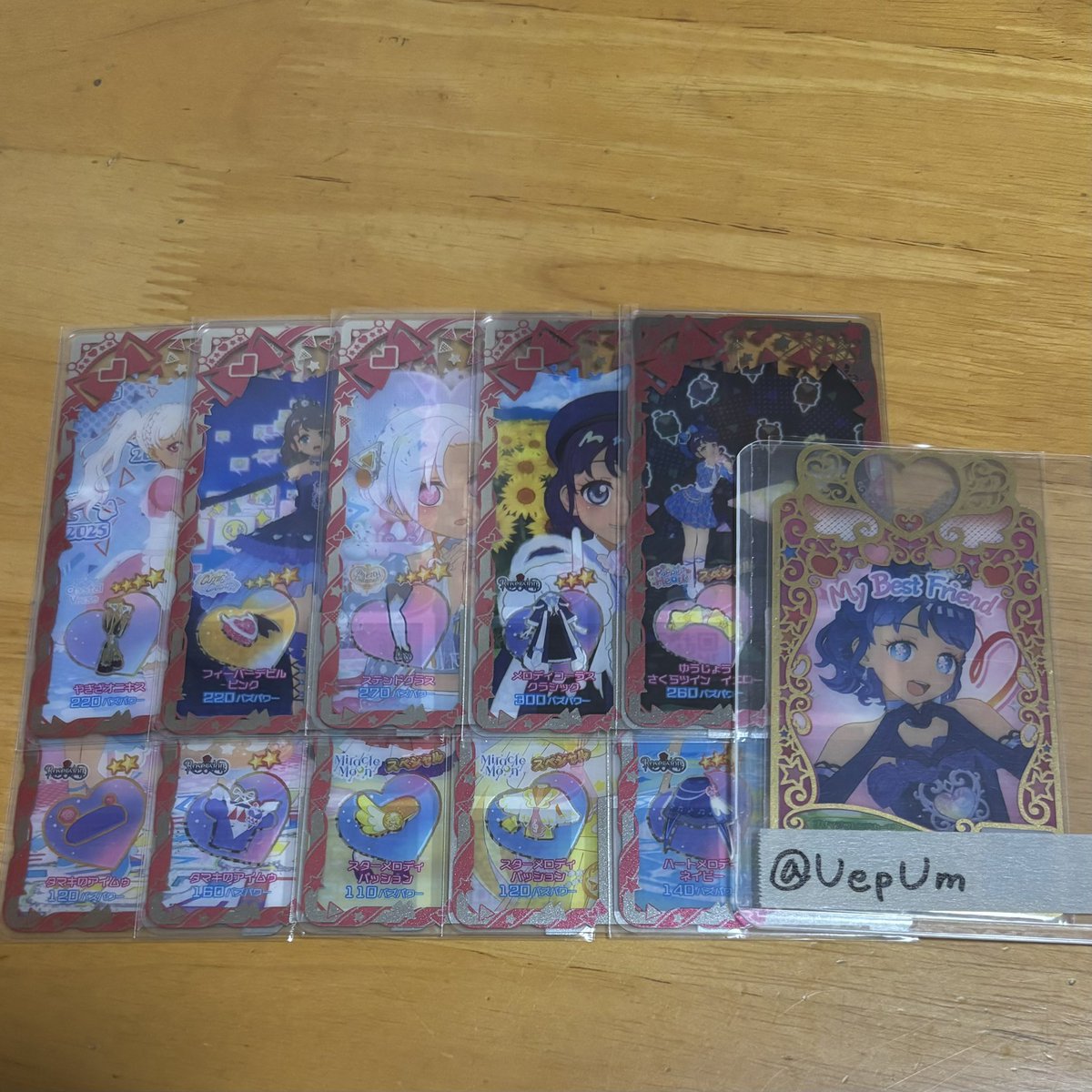 うぶ@交換垢 tweet media