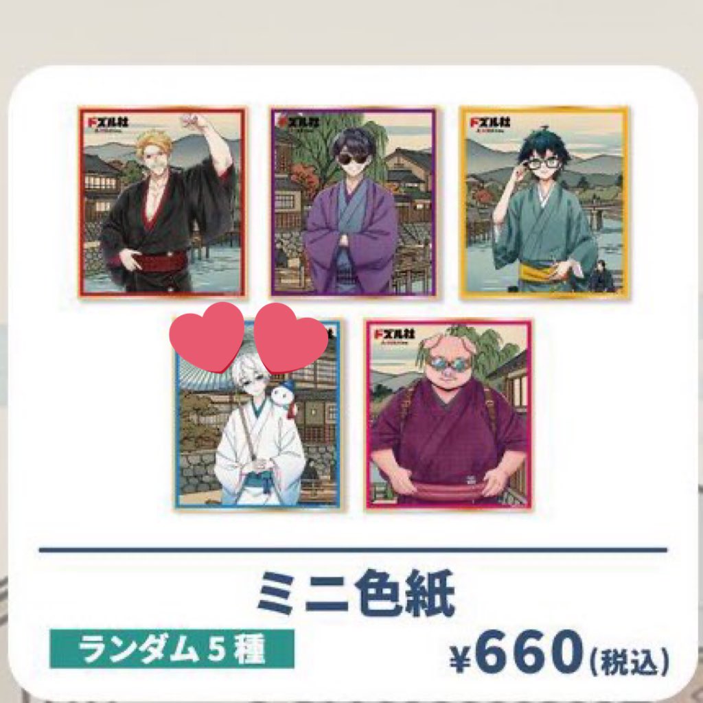 華 @取引垢 tweet media