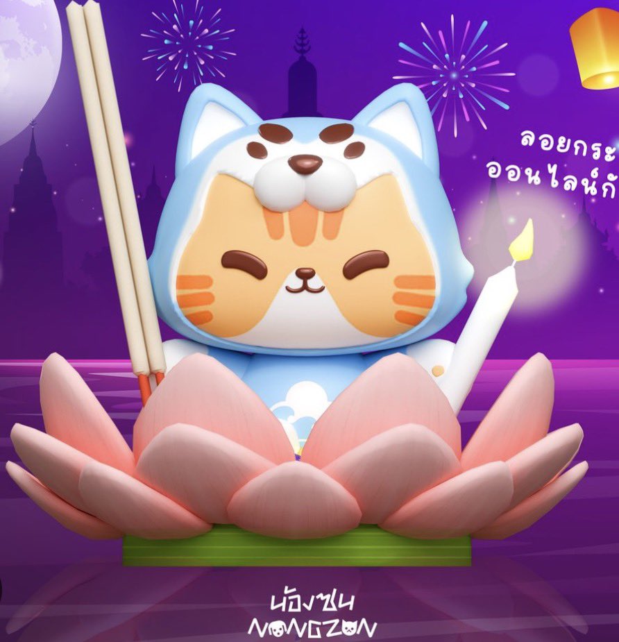 ตัวเร้กมินิมอล tweet media