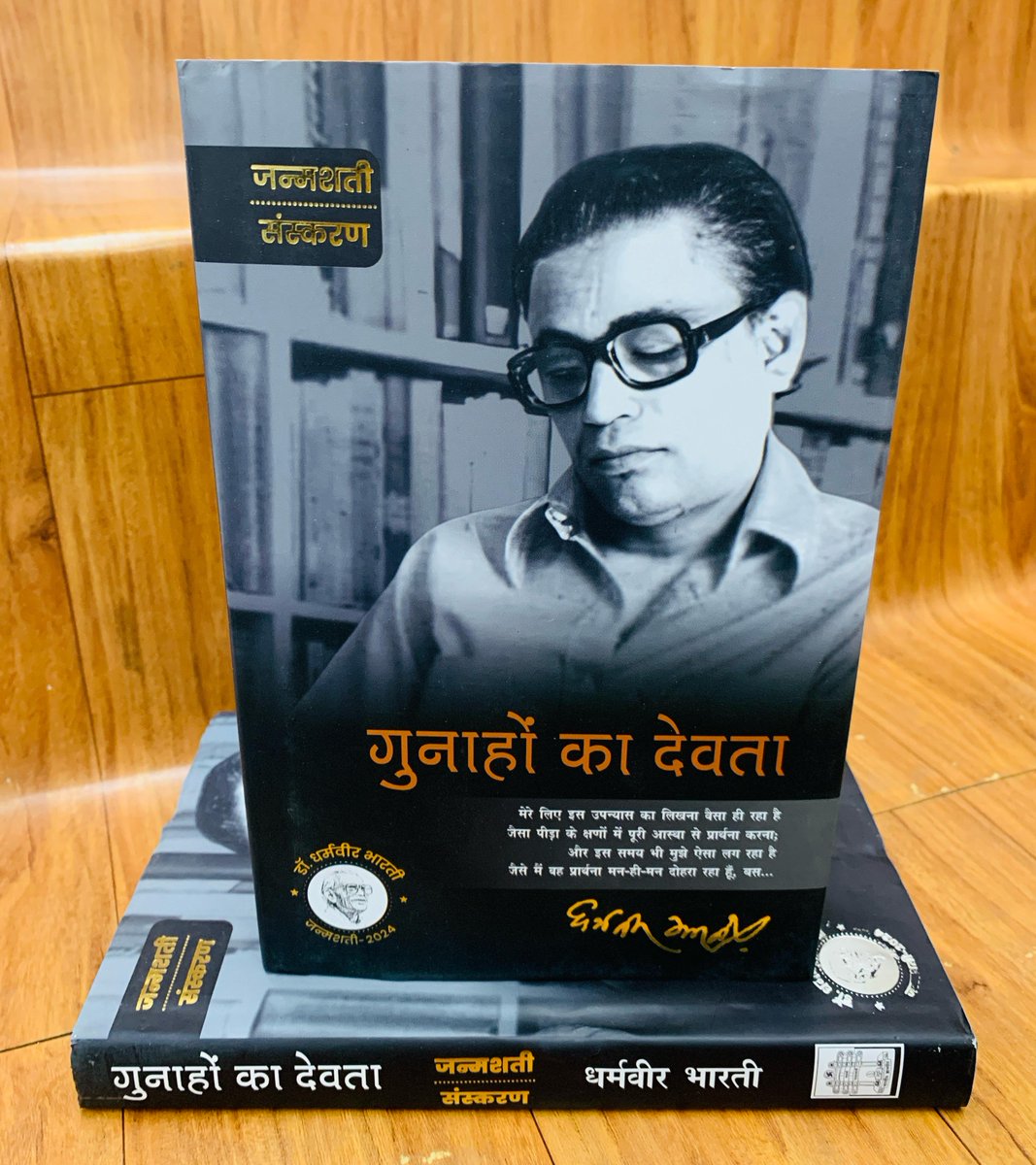 पढ़ेगा इंडिया 🇮🇳 tweet media