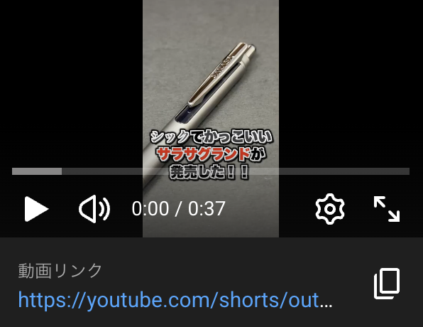 RoperunCH's tweet photo. 【新社会人必見】シックでかっこいいサラサグランドが登場！これ最高すぎだろ…。【#shorts 】
https://t.co/4hMQZ3BLPC
本日2本目！ショート動画を公開しました！ https://t.co/wXhcMppiag