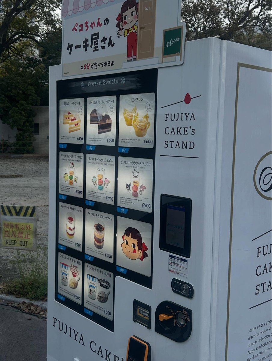 빵빠레마왕 tweet media