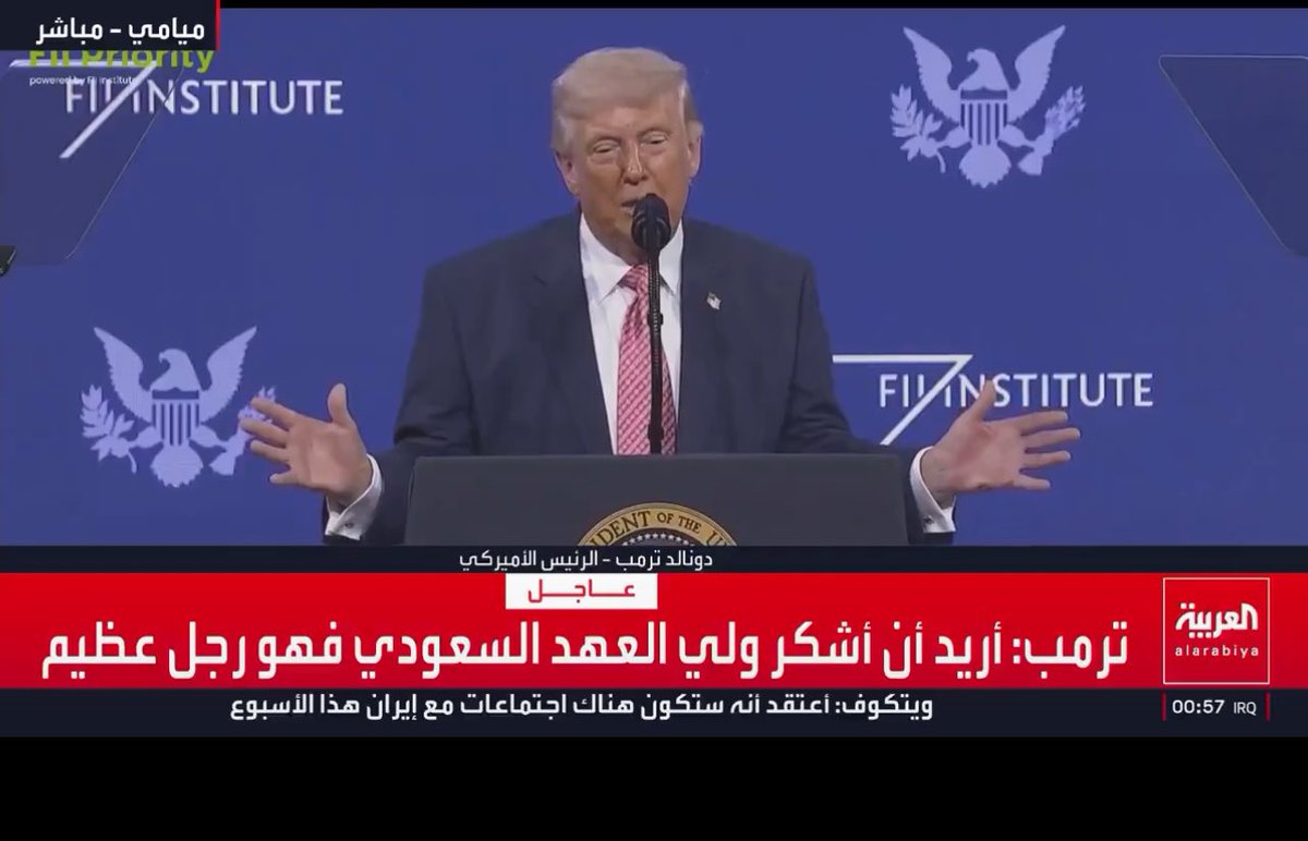 🇸🇦wd tweet media