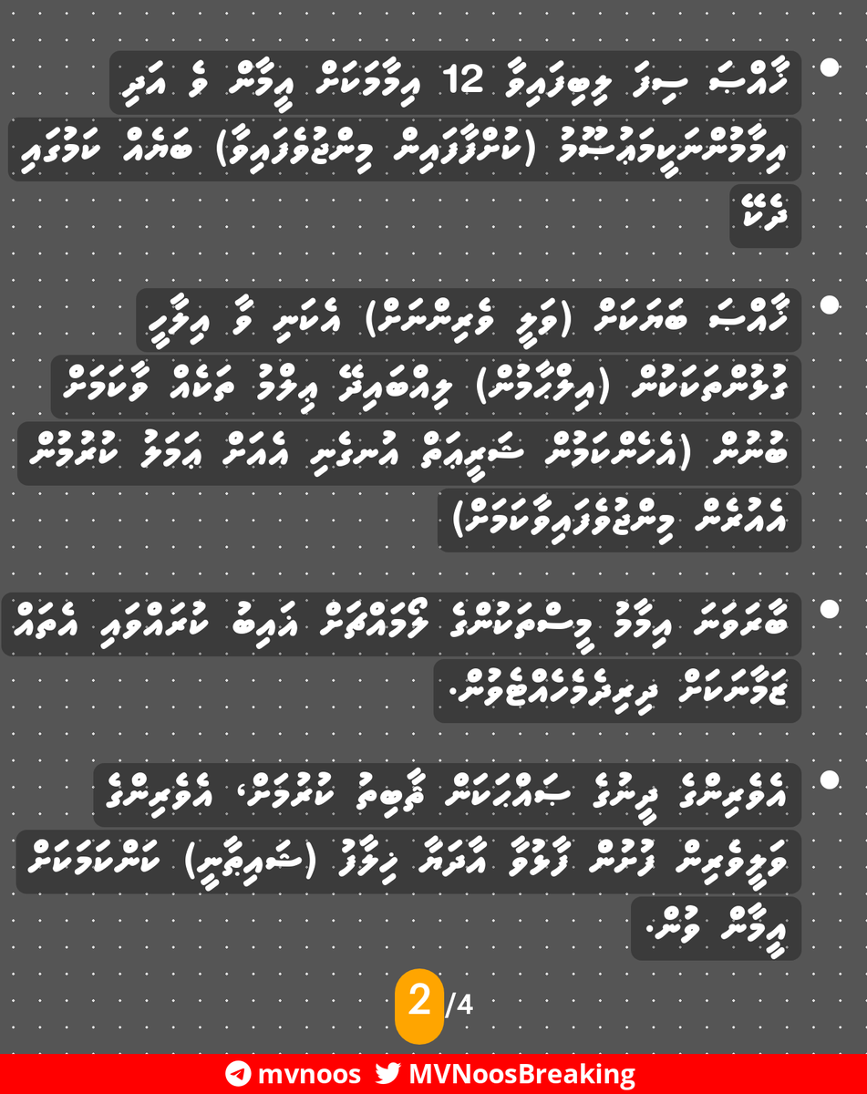 MV Noos Breaking tweet media