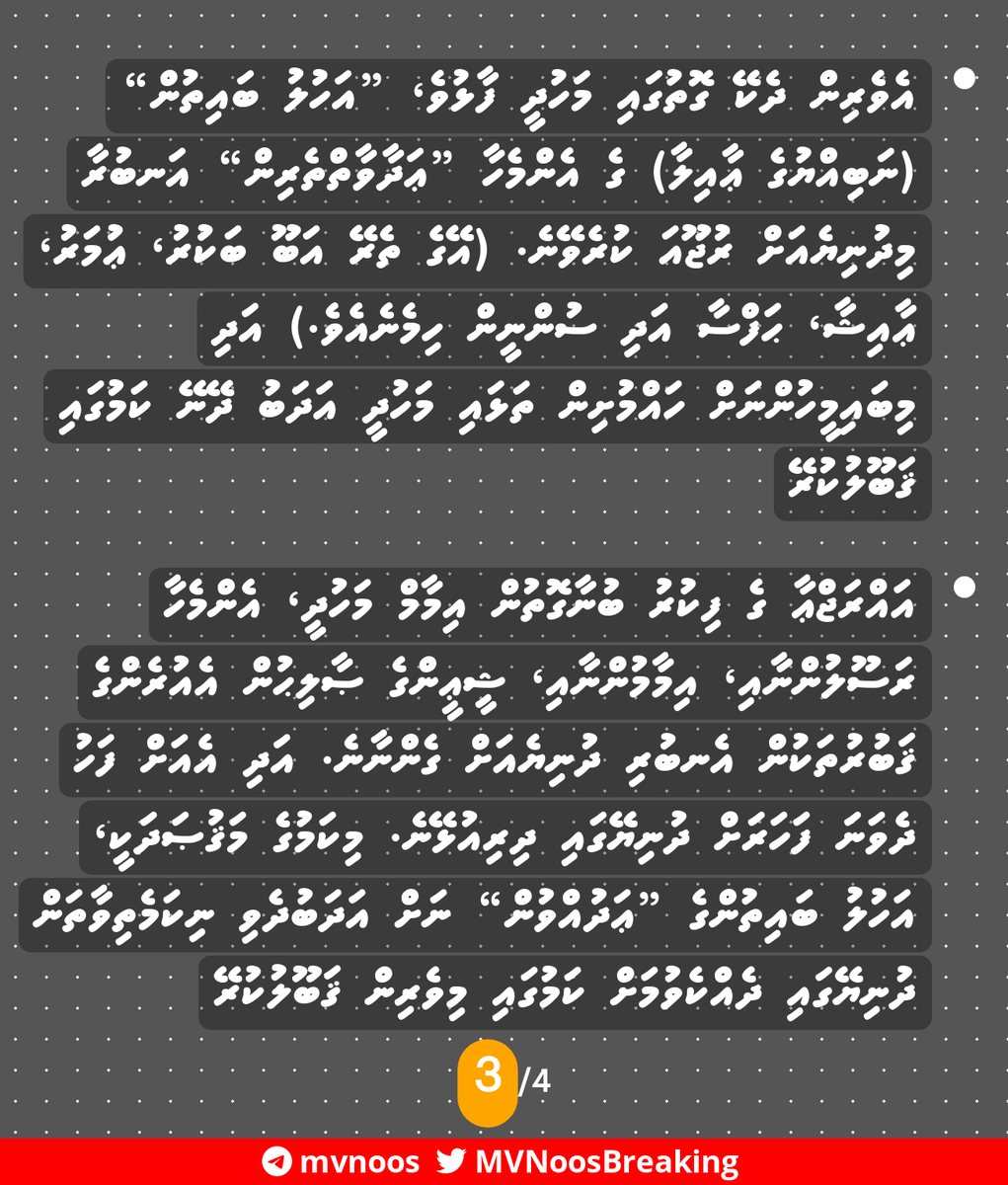 MV Noos Breaking tweet media