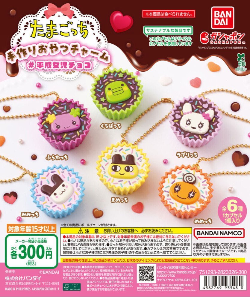 すず꒰՞ ܸ. . ܸ՞꒱取引垢 tweet media