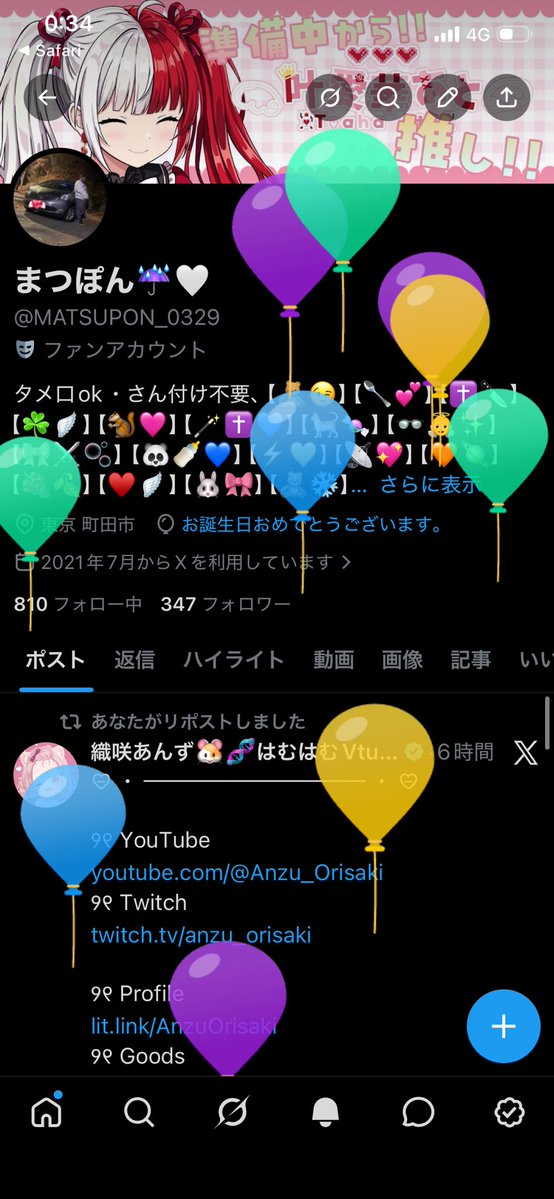 まつぽん☔️🤍 tweet media