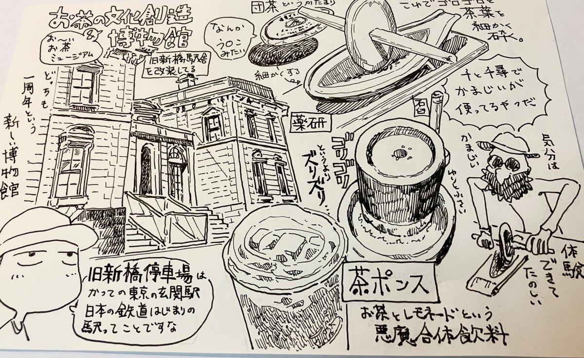 初康一郎 tweet media