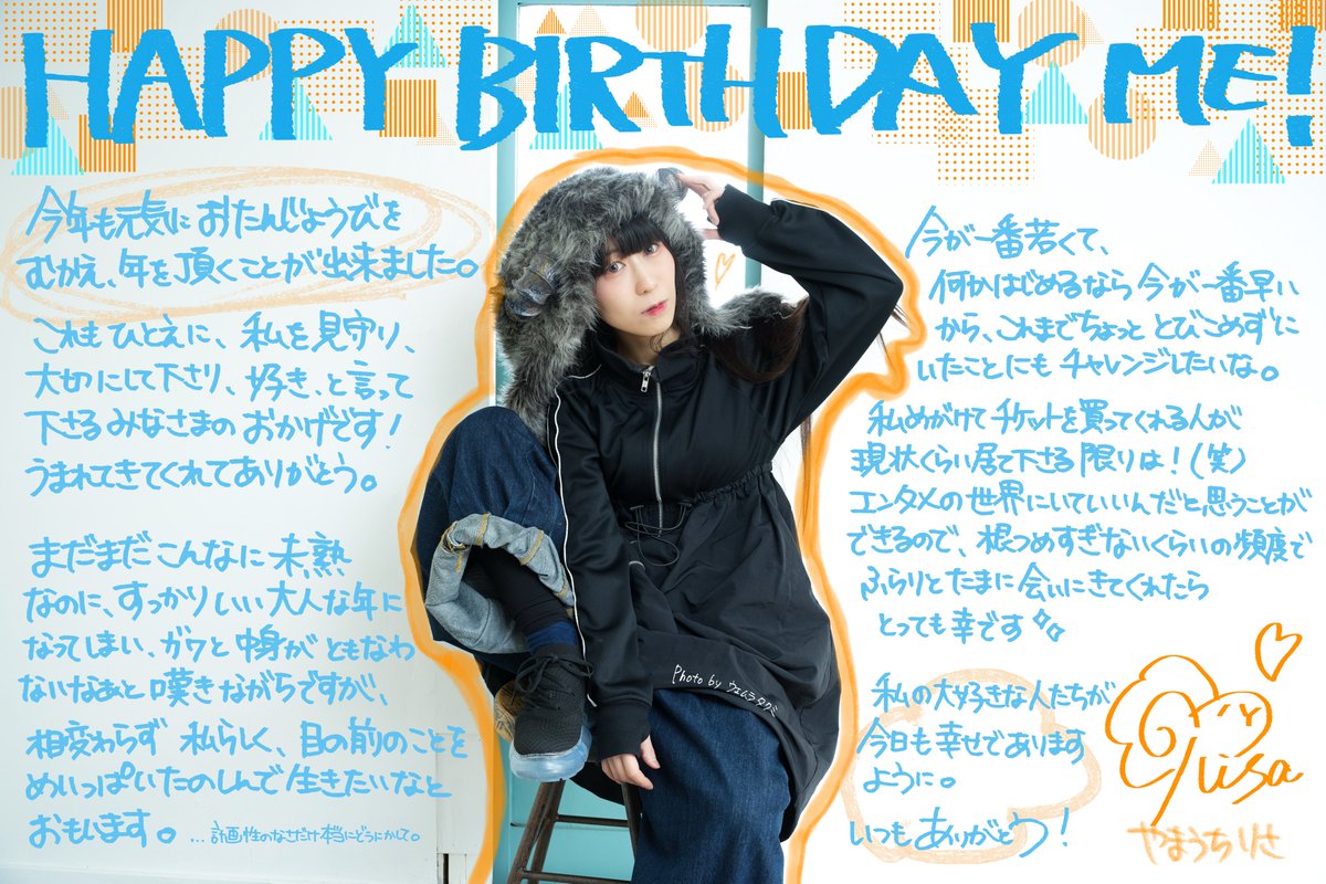 山内里紗🐏🍊 tweet media