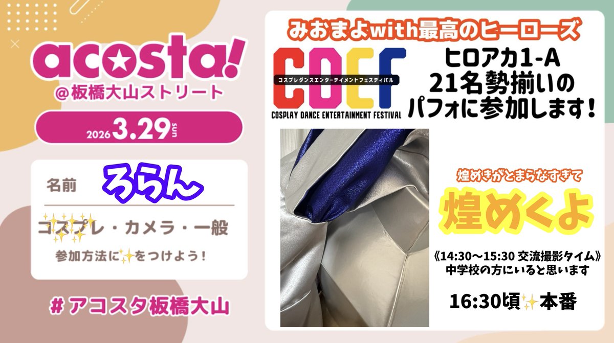 ろらんくん tweet media