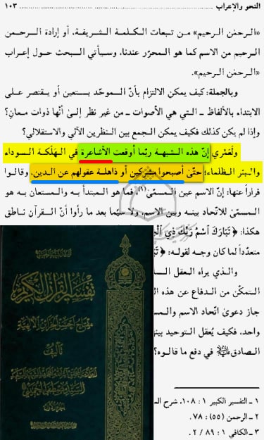 ناصر الدين ابو المعالي بركه خان 🇲🇳 🇸🇴 🇵🇸🏴 tweet media