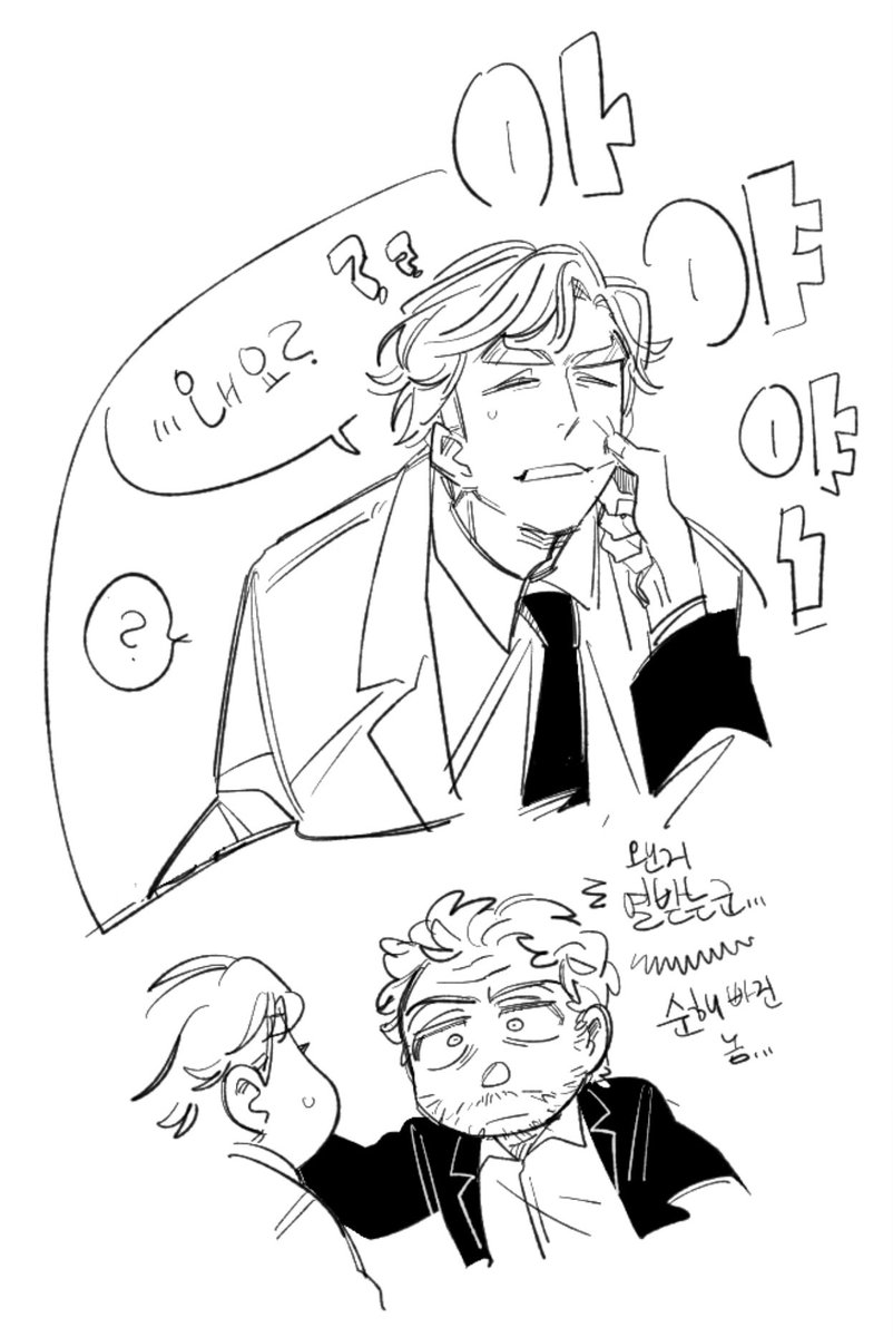 엔럼블 tweet media