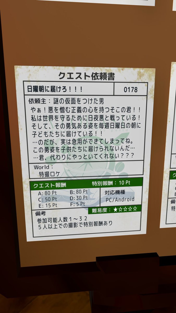 いちぼし tweet media