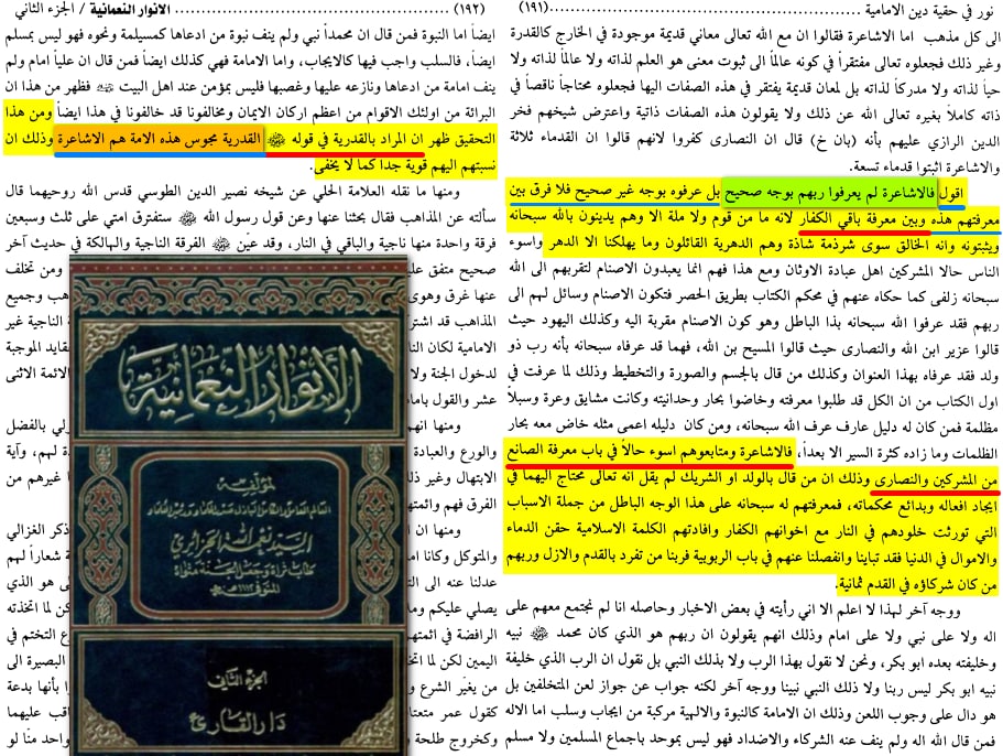 ناصر الدين ابو المعالي بركه خان 🇲🇳 🇸🇴 🇵🇸🏴 tweet media
