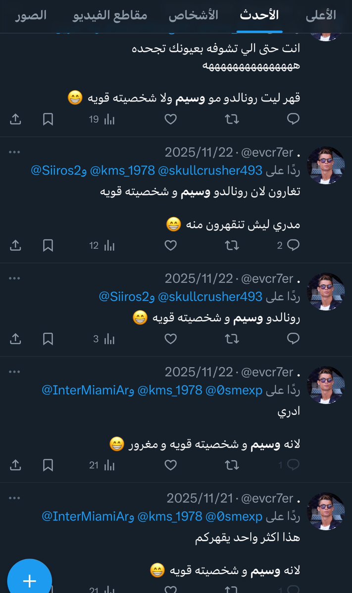 الجبلي tweet media