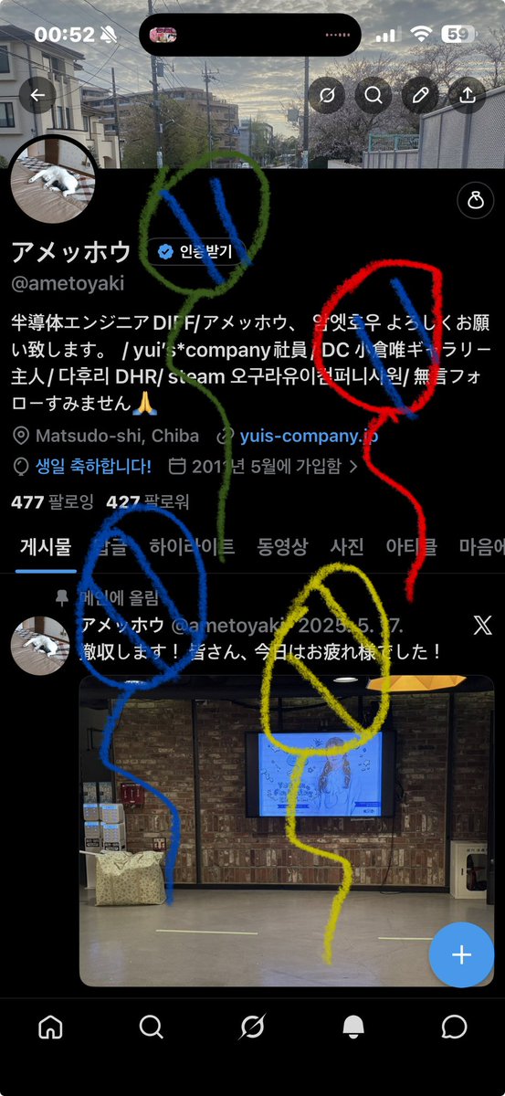 アメッホウ tweet media