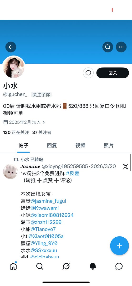 美丽的末 tweet media