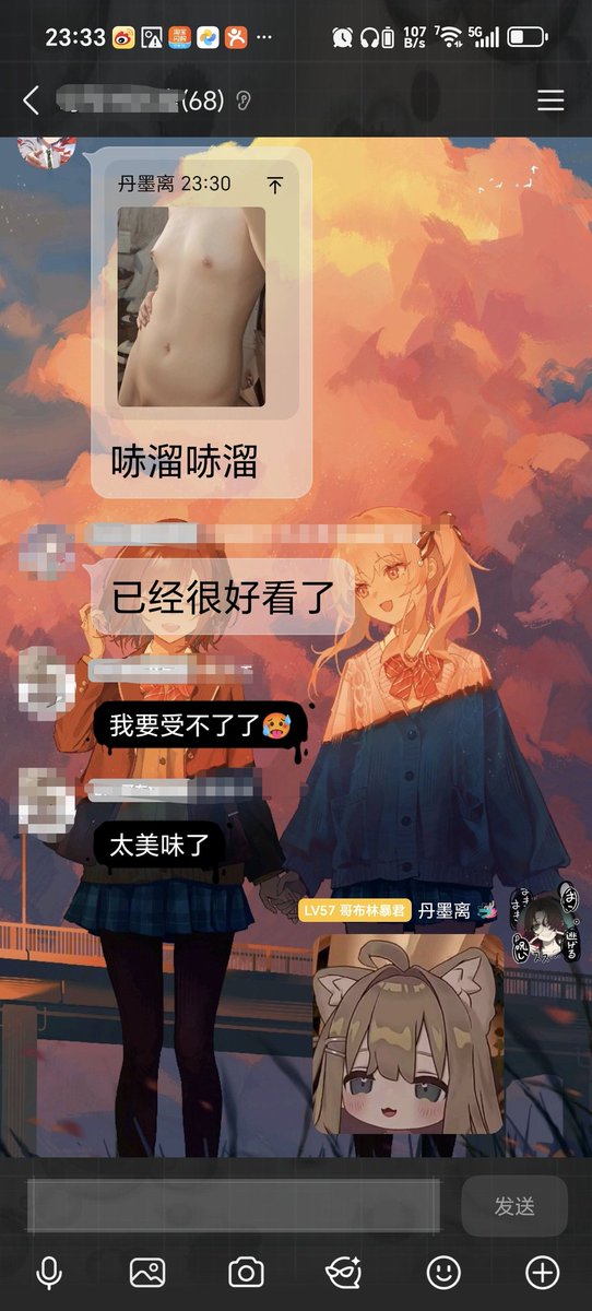 丹墨离 tweet media