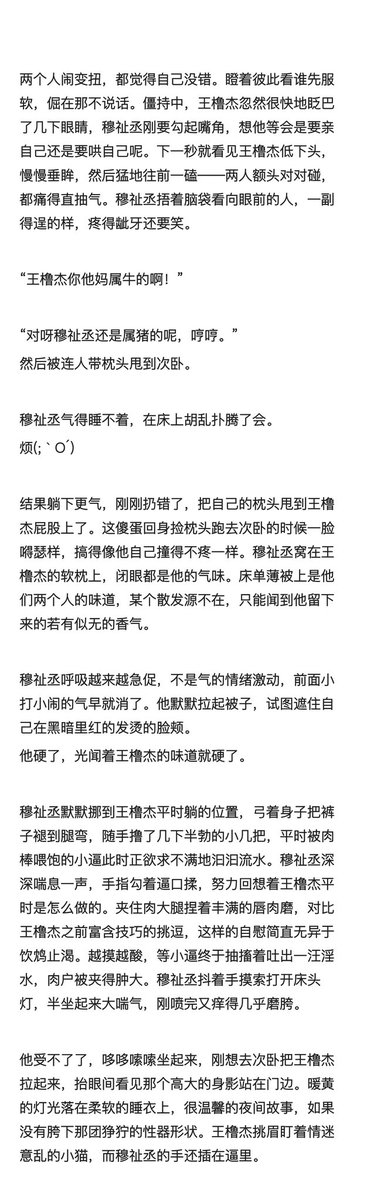 家1寄在家0小批里躯体化 tweet media