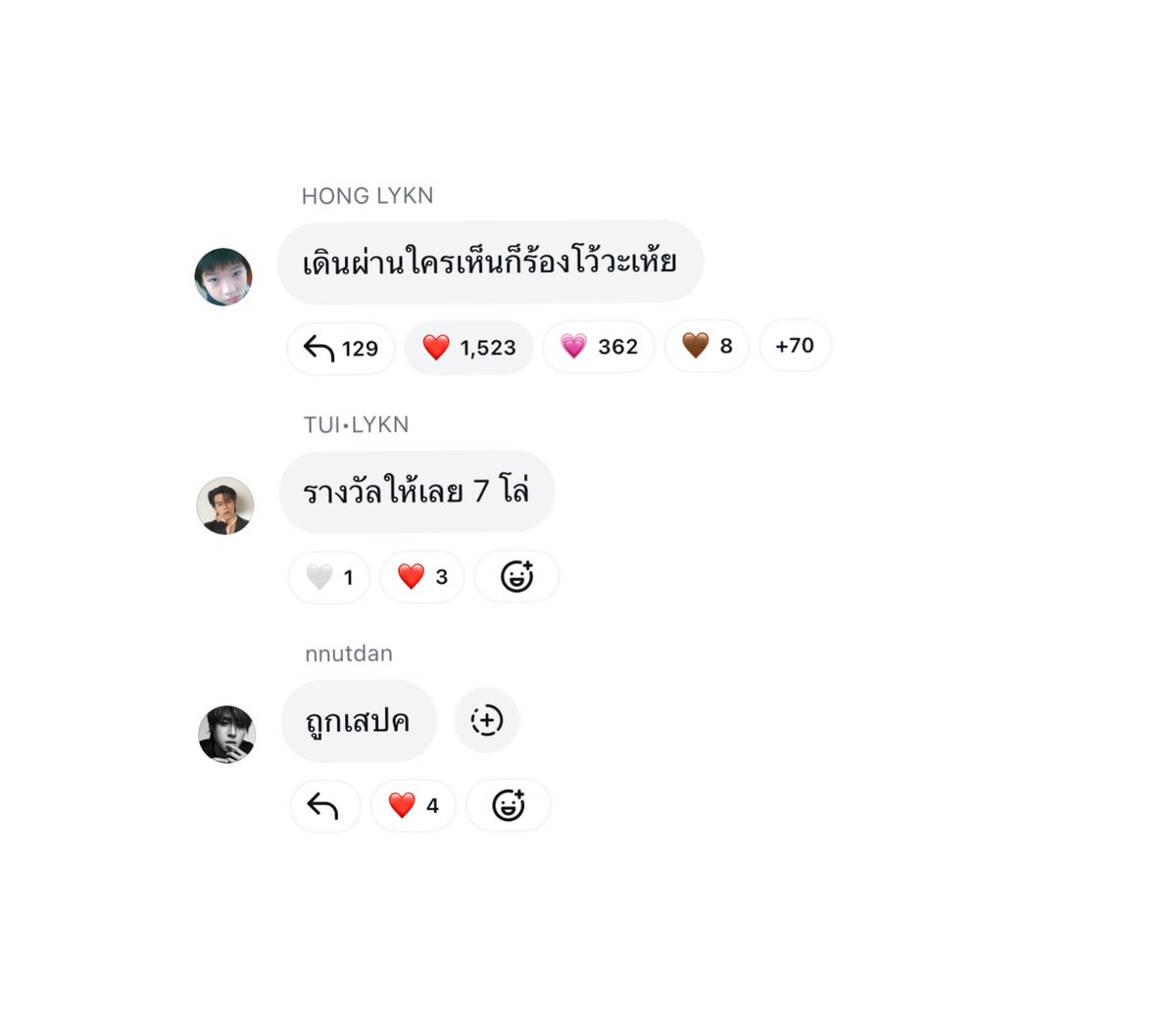 ᴡɴᴅꜱ.ᴍᴏʀɴɪɴɢ ⛅️🧸🪐 tweet media