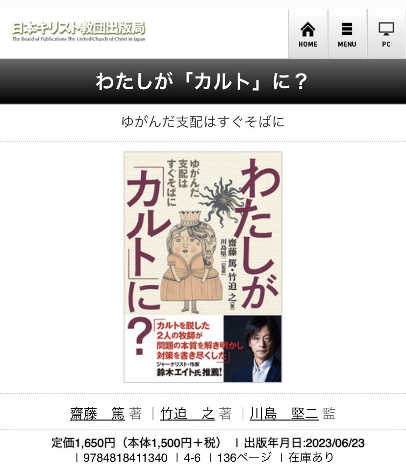 バリオス（永園今） tweet media