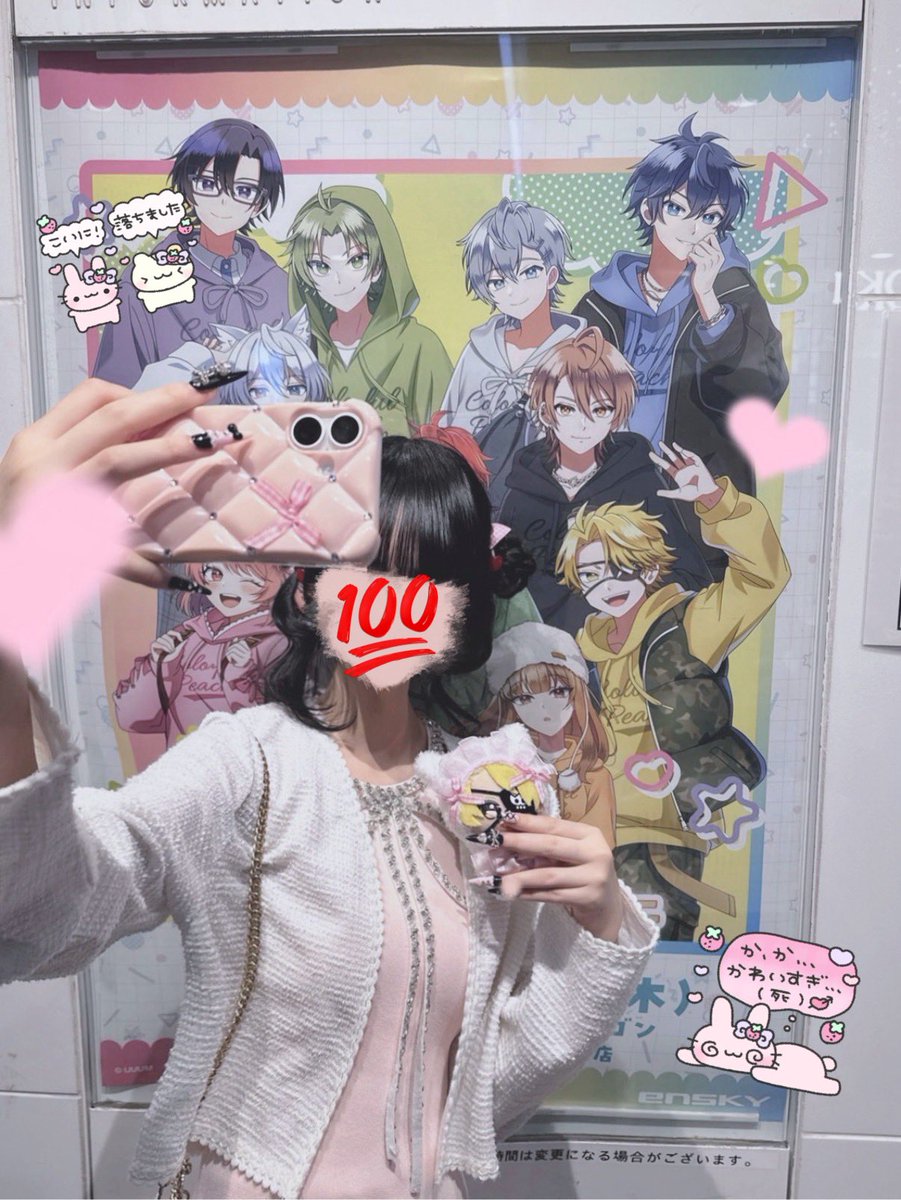 えれな. tweet media