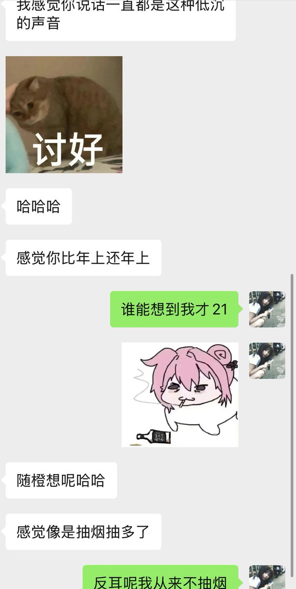 美丽的末 tweet media