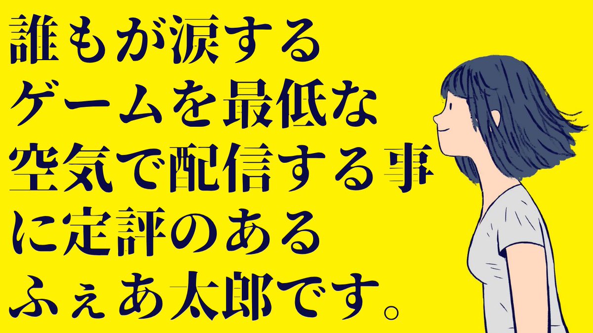ふぇあ太郎🟤New🟤 tweet media