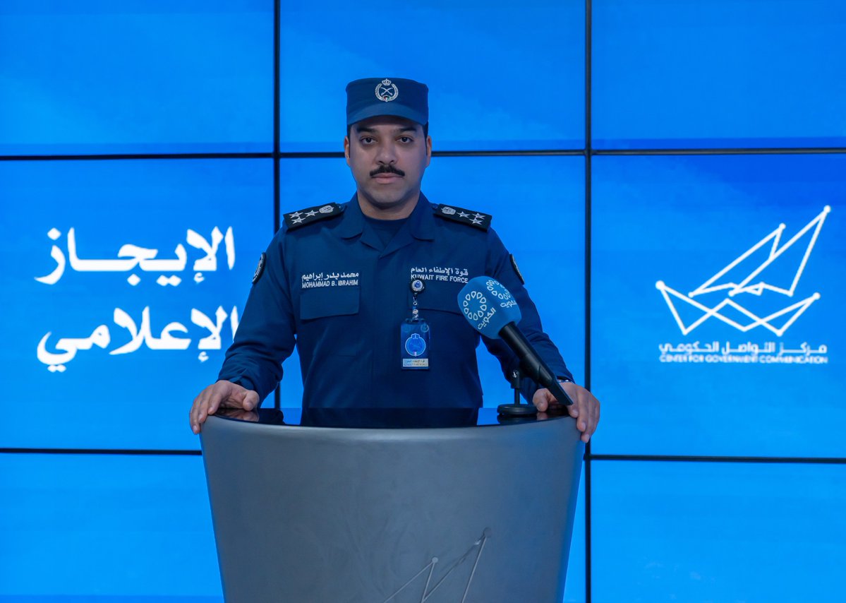 وكالة الأنباء القطرية tweet media