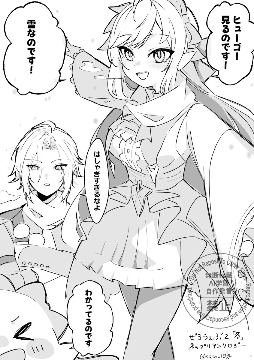 □ tweet media