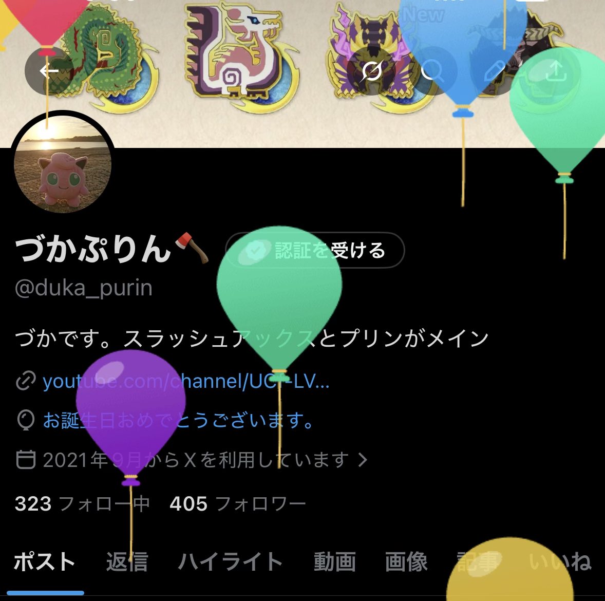 づかぷりん🪓 tweet media