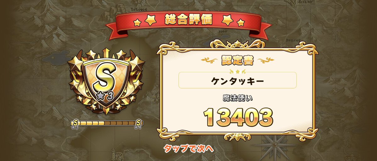 ガイウス tweet media