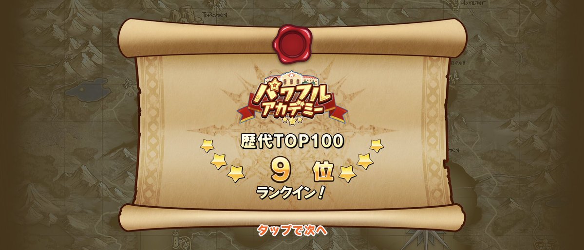 ガイウス tweet media