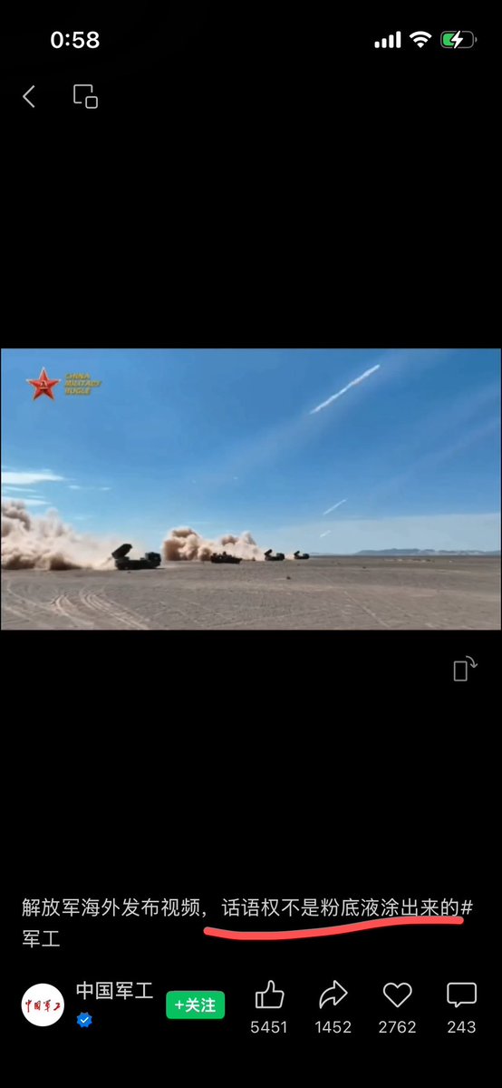 Dragon🗽武则天转世 tweet media