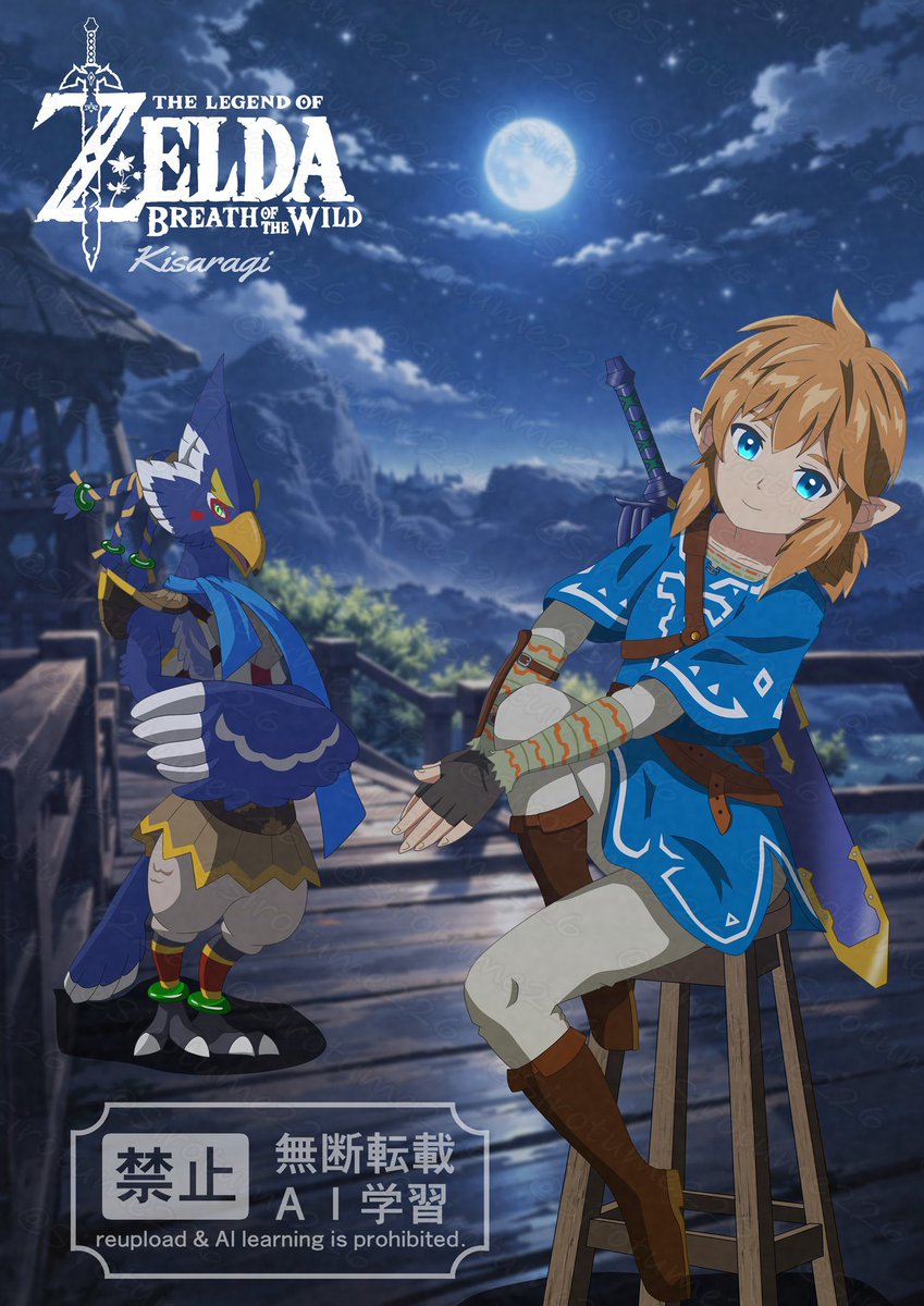 sirotume226's tweet image. リトの村の夜のひととき…
リンクとリーバルの過ごし方
#Revali #Botw