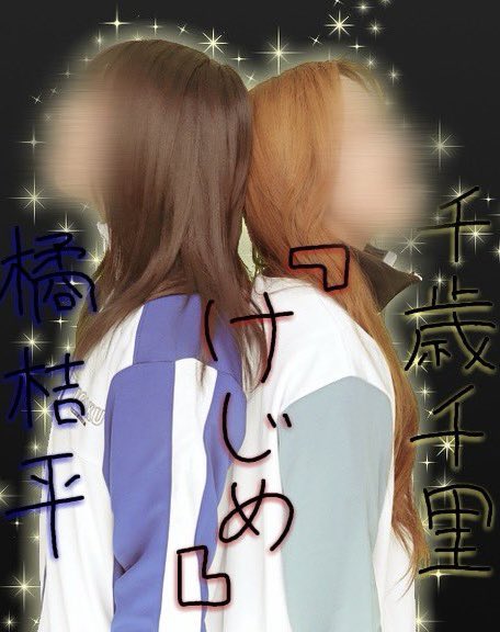 毎日早口 tweet media