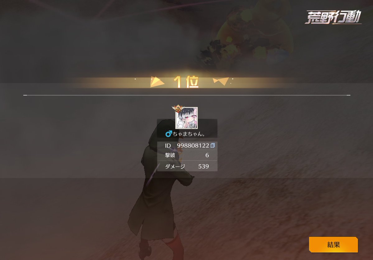 ちゃま助【CK】 tweet media