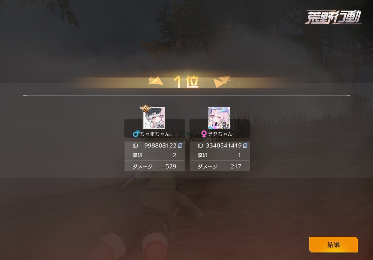 ちゃま助【CK】 tweet media