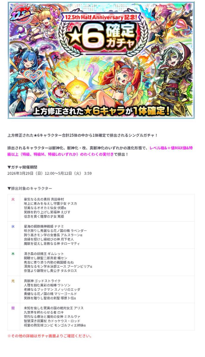 いがくん🚀 tweet media