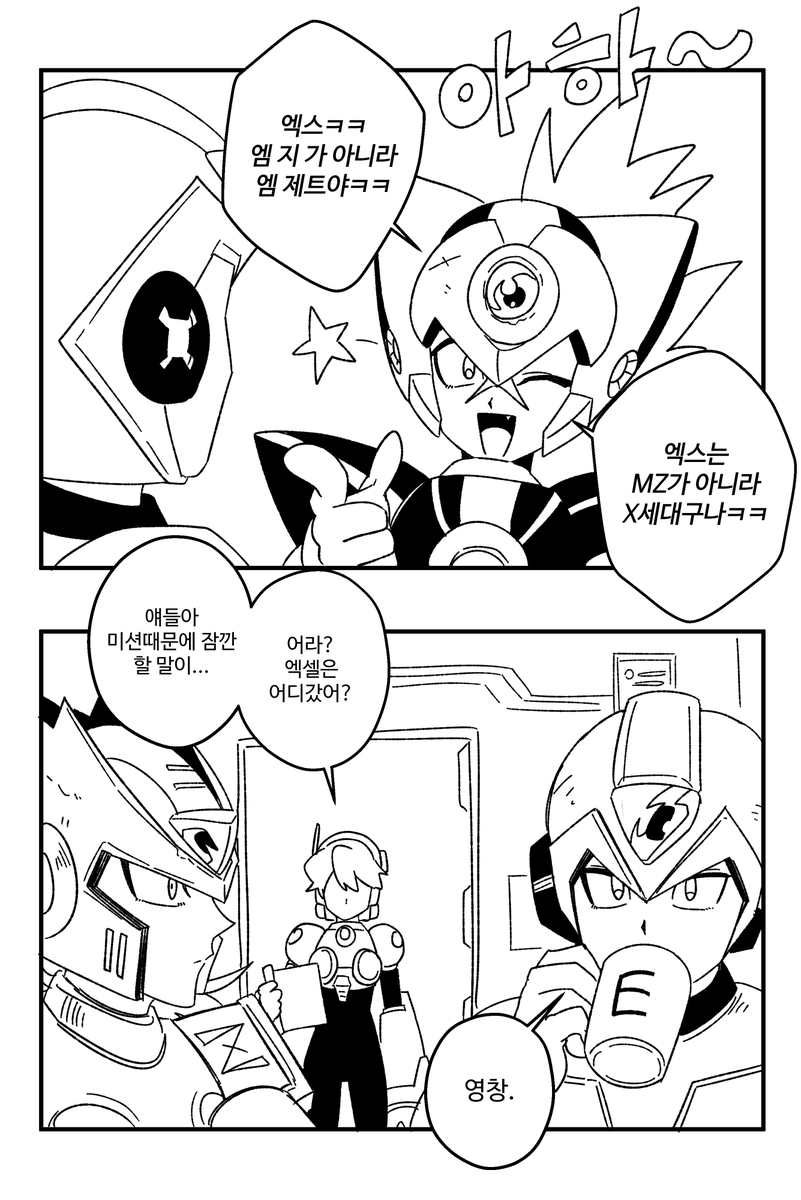 계정없는사람 tweet media