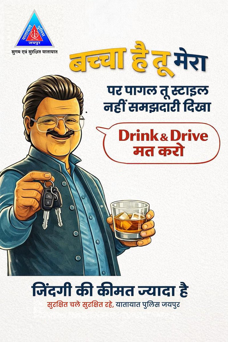 Traffic Police Jaipur tweet media