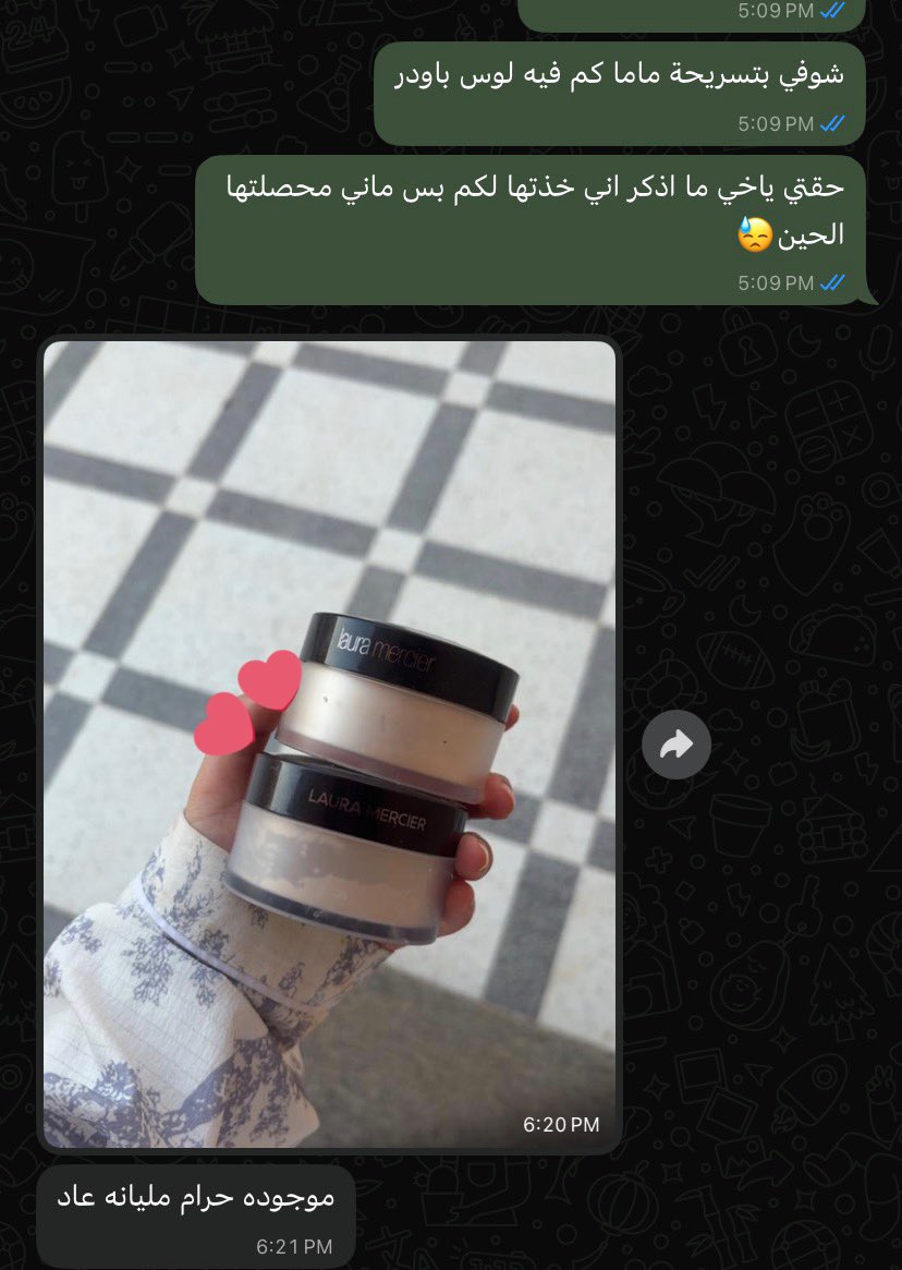 under review tweet media