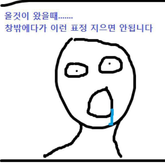 기아타이거즈 개안티 명언봇 tweet media