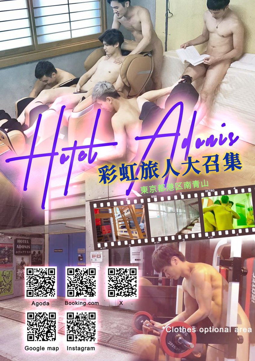 Hotel Adonis | Tokyo Hostel 🏳️🌈 tweet media