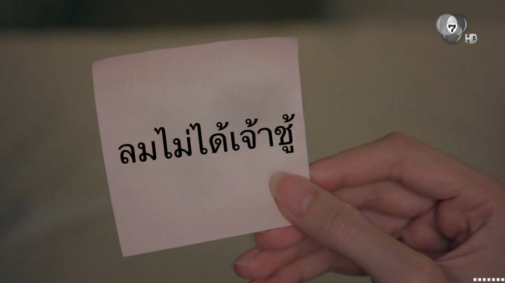 P'freen (real) tweet media